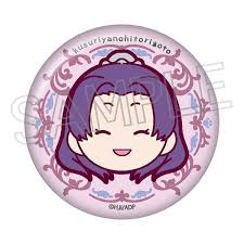 「三輪一言」の画像検索結果