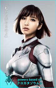 「ジーナ・S・アシモフ テラフォーマーズ」の画像検索結果