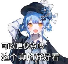 Image result for 仁義#X68