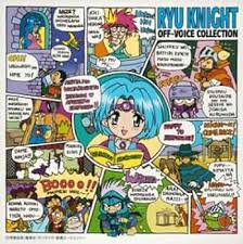 「ウインディー 覇王大系リューナイト」の画像検索結果