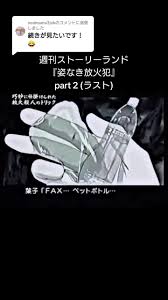 「神宮寺葉子」の画像検索結果