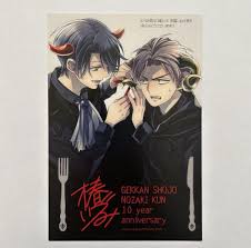 「前野蜜也 月刊少女野崎くん」の画像検索結果