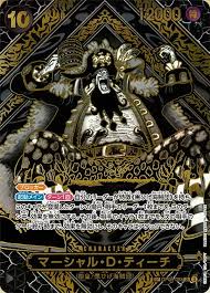 「マーシャル・Ｄ・ティーチ（黒ひげ） ONE PIECE」の画像検索結果