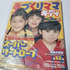 Image result for 2001早春