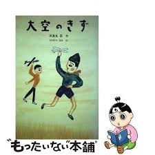 「小峰良次」の画像検索結果