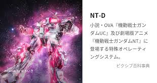 「アーロン・テルジェフ 機動戦士ガンダムUC」の画像検索結果