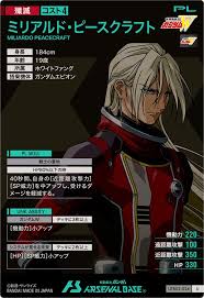 「ミリアルド・ピースクラフト」の画像検索結果