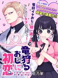 「パーデンネン」の画像検索結果