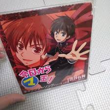 「渋谷勝利 今日から(マ)王！」の画像検索結果