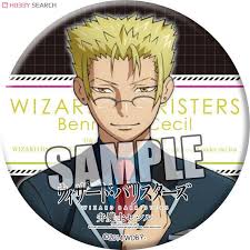 「工白志吹 ウィザード・バリスターズ〜弁魔士セシル」の画像検索結果