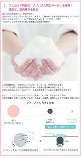 Image result for いたわりゾーン