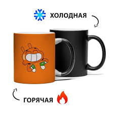 Image result for Кружка хамелеон gimbarr 2