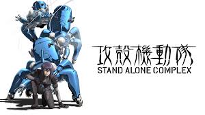 「ナナオ・A 攻殻機動隊 STAND ALONE COMPLEX」の画像検索結果