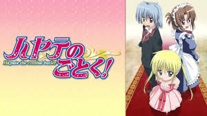 「薫京ノ介 ハヤテのごとく!」の画像検索結果