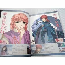 「多季史 遙かなる時空の中で舞一夜」の画像検索結果