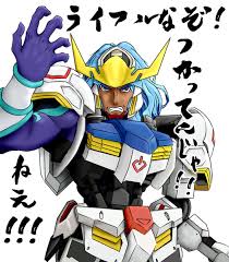 「バルバトス・ゲーティア」の画像検索結果