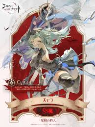 「エレア・サーブラフ」の画像検索結果