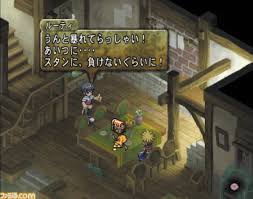 「ハロルド・ベルセリオス テイルズオブデスティニー2」の画像検索結果