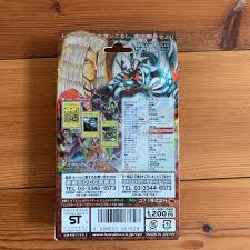 「ペガサス・J・クロフォード 遊戯王」の画像検索結果