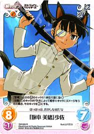 「坂本美緒」の画像検索結果