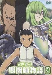 「メザイア・フラン 異世界の聖機師物語」の画像検索結果