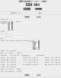 「吉永美代子 （テレクラくん）」の画像検索結果