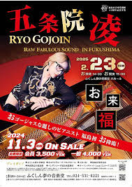 「小峰良次」の画像検索結果