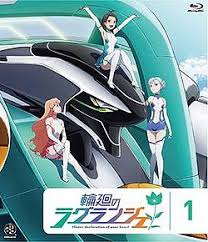 「デ・メトリオ・ル・ヴィラジュリオ 輪廻のラグランジェ」の画像検索結果