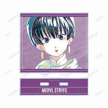 「メリル・ストライフ」の画像検索結果