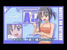 「ソニア・シャフルナーズ ハヤテのごとく!」の画像検索結果