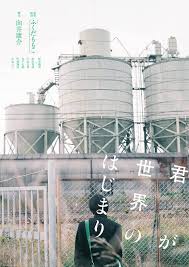 「森下タカシ　（ゲイくん）」の画像検索結果