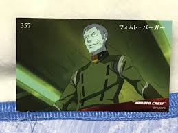 「フォムト・バーガー」の画像検索結果