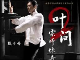 Image result for 甄子丹