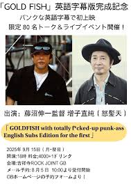 「梶浦龍二」の画像検索結果