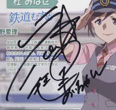 「岡本未夕 Wake Up」の画像検索結果