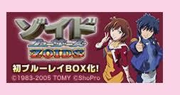 「ルージ・ファミロン ゾイドジェネシス」の画像検索結果