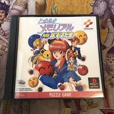 「リョウ 対戦ぱずるだま」の画像検索結果