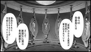 「ジャイナ・エイゼンシュテイン」の画像検索結果