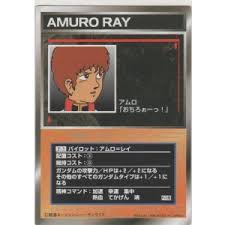 「北条真吾」の画像検索結果