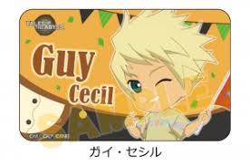 「ガイ・セシル テイルズオブジアビス」の画像検索結果