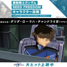 「ダリダ・ローラハ・チャンドラII世」の画像検索結果