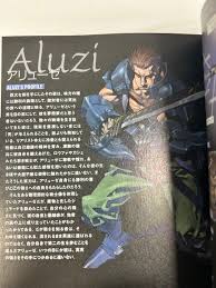 「ジルグ・ジ・レド・レ・アルヴァトロス」の画像検索結果