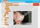 โปรแกรมแต่งรูปจีน xiu xiu 3.0.7 โหลดโปรแกรมแต่งรูปจีน สวยใสใน 2 ...