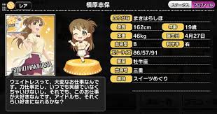 「槙原志保 アイドルマスターシンデレラガールズ」の画像検索結果