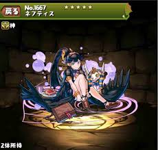 「ネスティ・バスク」の画像検索結果