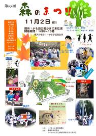 「柿の木利江」の画像検索結果