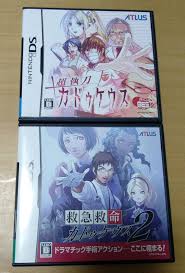 「月森孝介 超執刀 カドゥケウス」の画像検索結果