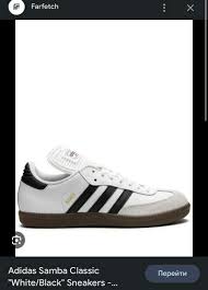 Image result for abibas