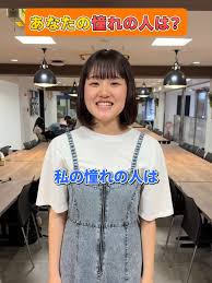 「二宮　宗一郎」の画像検索結果