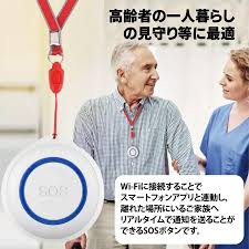 Image result for 非常ボタン